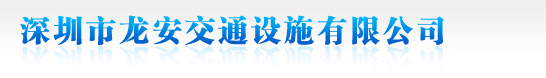 武強(qiáng)縣偉力冷彎?rùn)C(jī)械有限公司